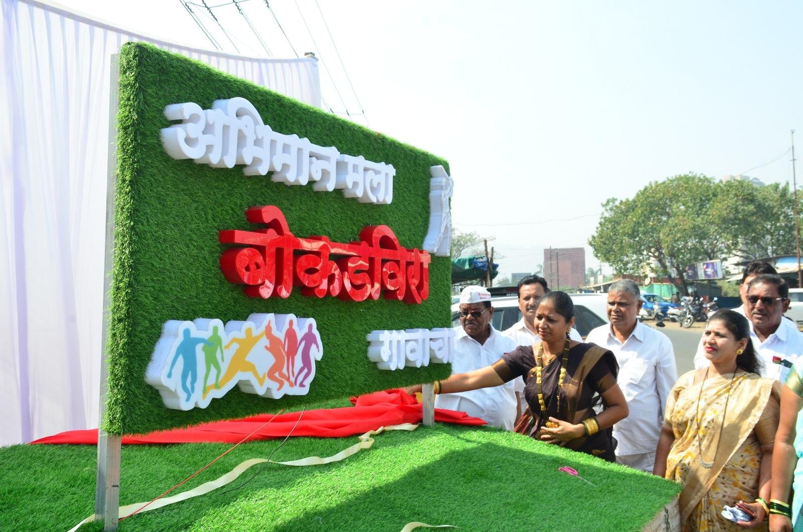 बोकडविरा नावाचे स्टेचू